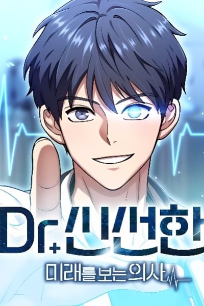 Dr. Shin Seonhan: The Doctor Who Sees the Future