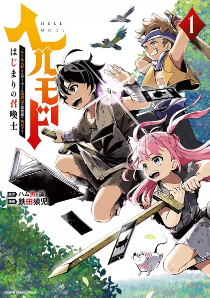 Hell Mode: Yarikomi Suki no Gamer wa Hai Settei no Isekai de Musou Suru
