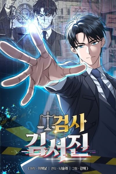 Prosecutor Kim Seo‑jin