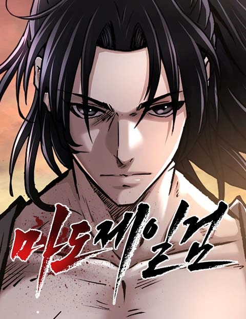 The Greatest Sword of the Demonic Path