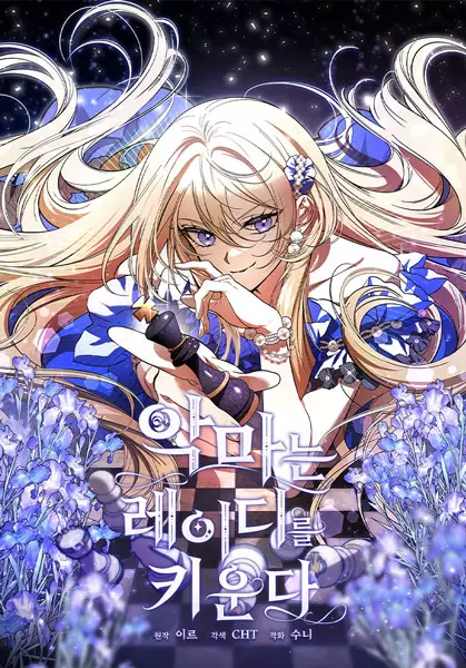 The Lady of the Devil