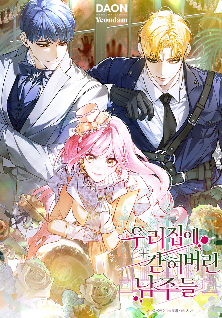 Trapped at Home With the Male Leads