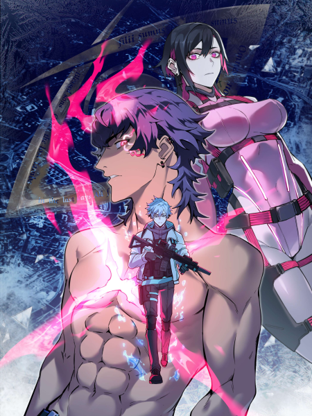 Bing Feng Mo Ri: Jue Wu Sheng Huan Zhi Lu