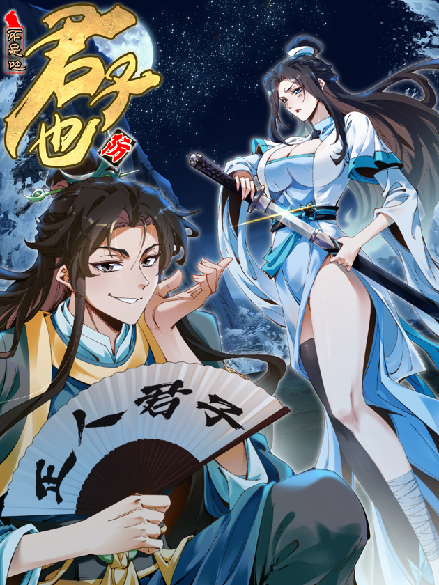 Beware the Gentleman