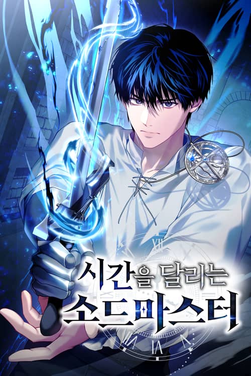 The Swordmaster Who Travels Through Time